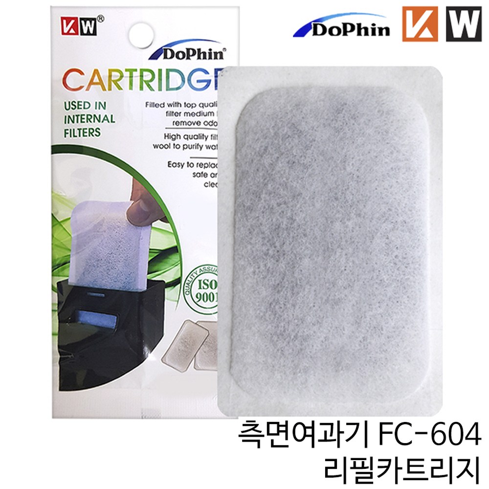 도핀 섬프형 측면여과기 FC-604 리필 필터/ 카트리지 부속품 교환 수족관 어항 구피 돌핀 물갈이 청소 3,850원