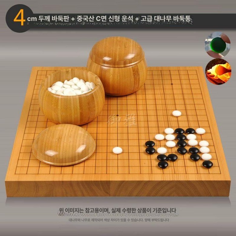 원목 바둑판 세트 어린이 오목 장기 바둑알 2in1 초보자용 277,900원