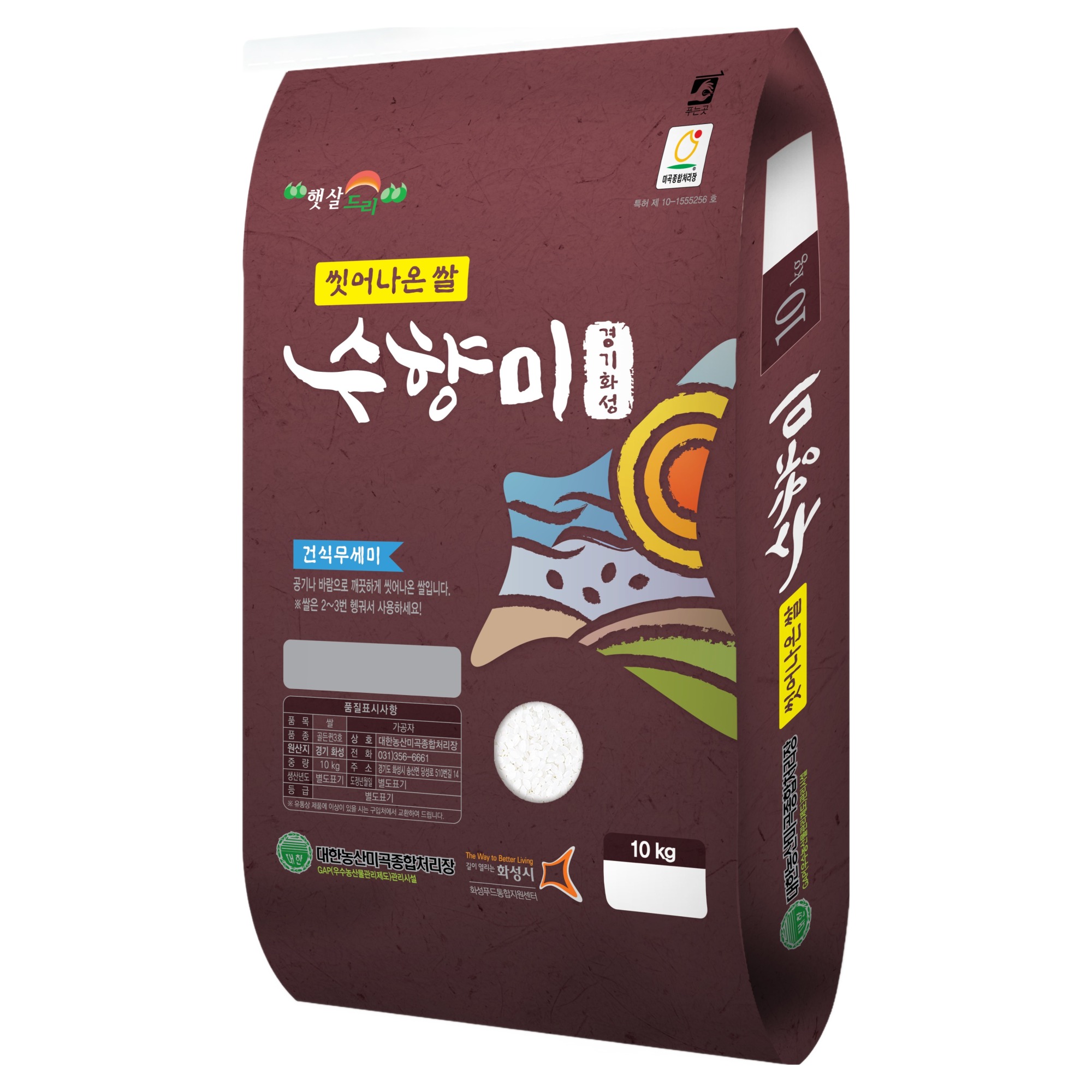 수향미 씻어나온 백미 44,900원