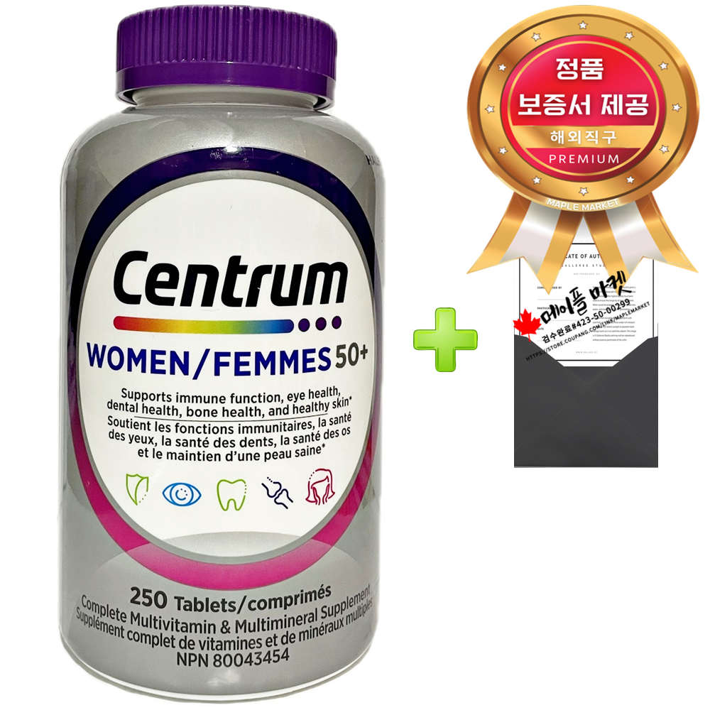 센트룸 실버 포맨 포우먼 멀티비타민 250정+정품보증서 43,990원
