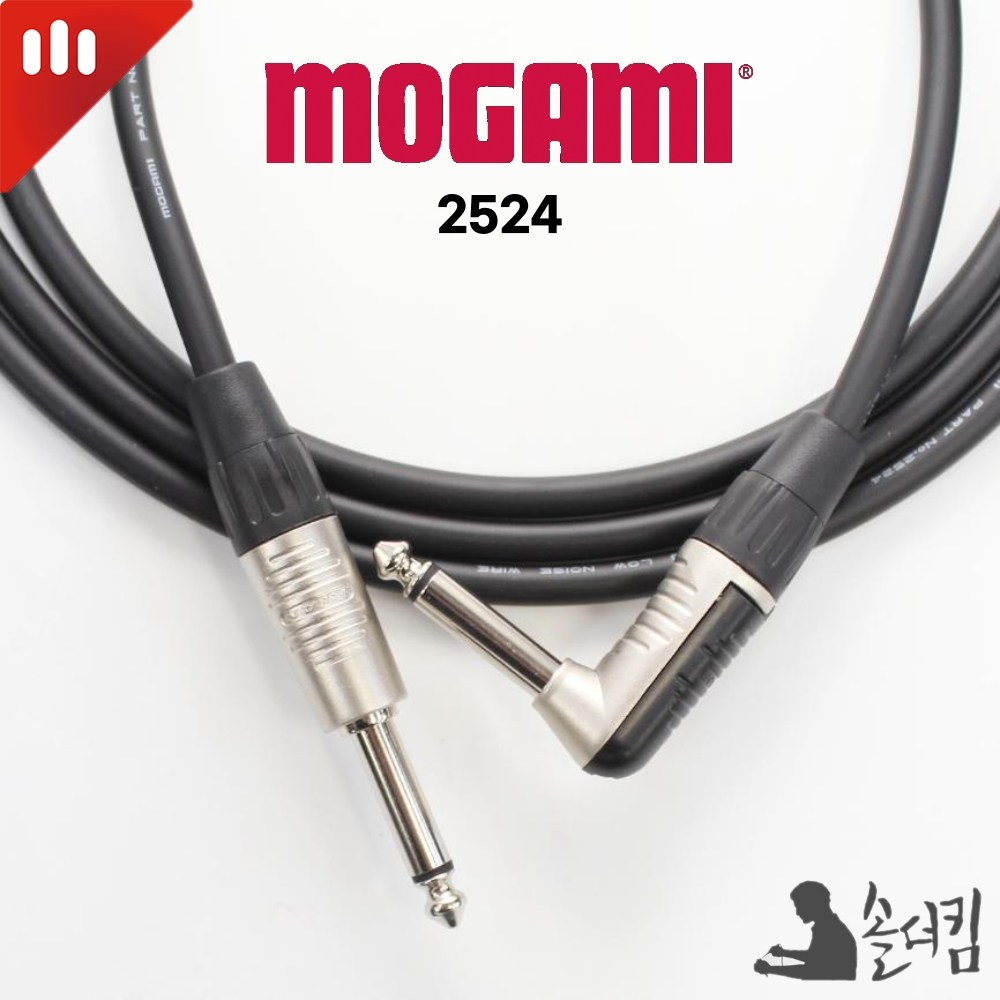 리안 모가미 2524 기타 케이블 / 양 55 TS 한쪽 ㄱ자 (길이 선택), 1개 17,000원