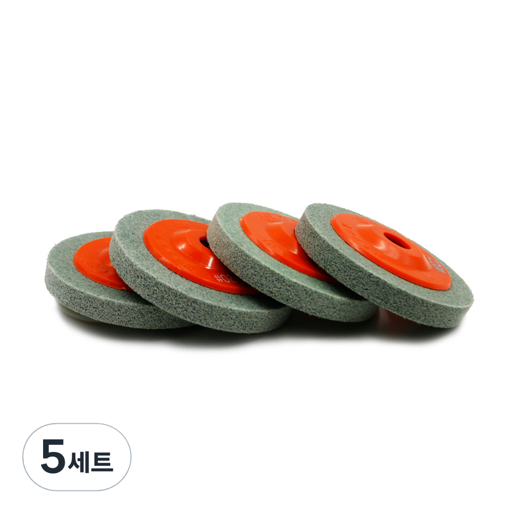 세라믹 타일 연마 그라인더 원형 연마석 휠 디스크, 5세트 89,960원