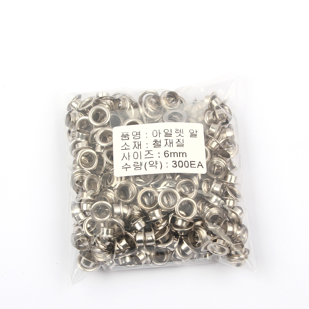 아일렛 하도메 알 은색 실버색상 리벳, 1세트, 아일렛알(철)-6mm(300개) 4,000원