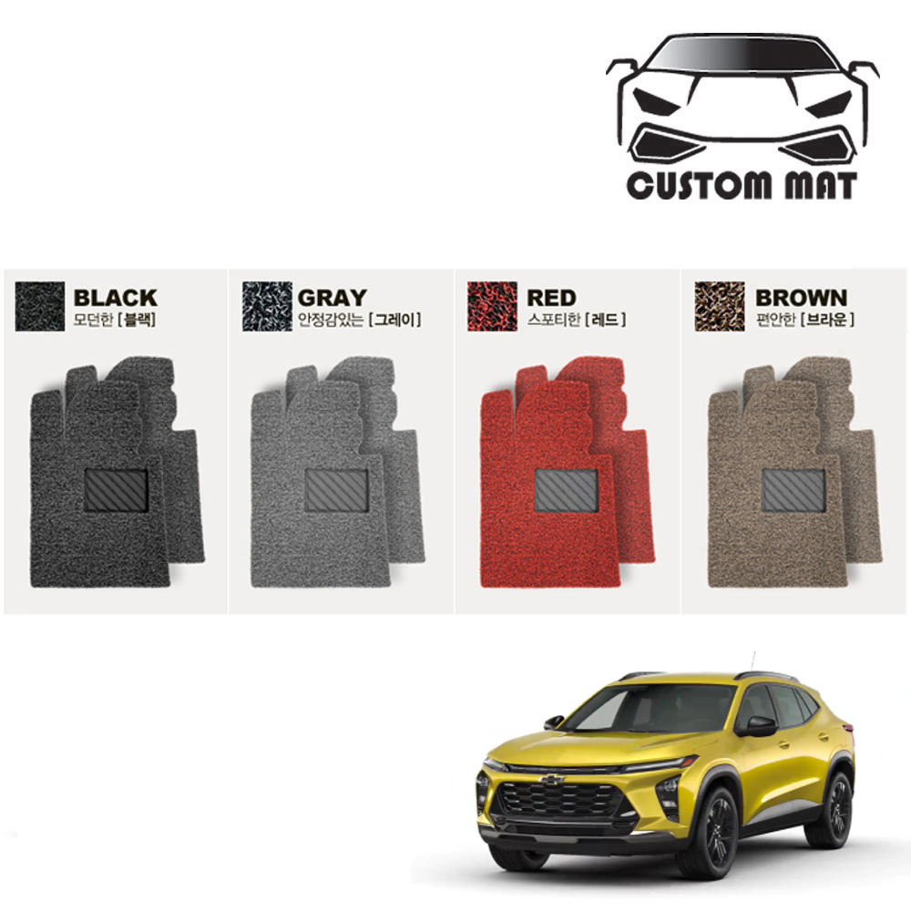 쉐보레 트랙스 크로스오버 코일매트 카매트 확장형 프리미엄 커스텀제작, 그레이, 트랙스 크로스오버 (2023~) 1열+2열+트렁크, 쉐보레 69,000원