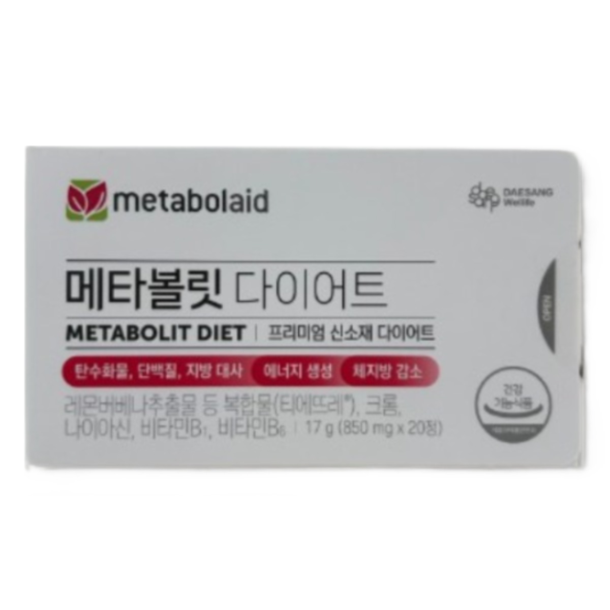 식약처 인증 레몬버베나 체지방 다이어트 보조제 정 레몬베버나 히비스커스 객티니아 선인장 열매 농축 분말 310,800원