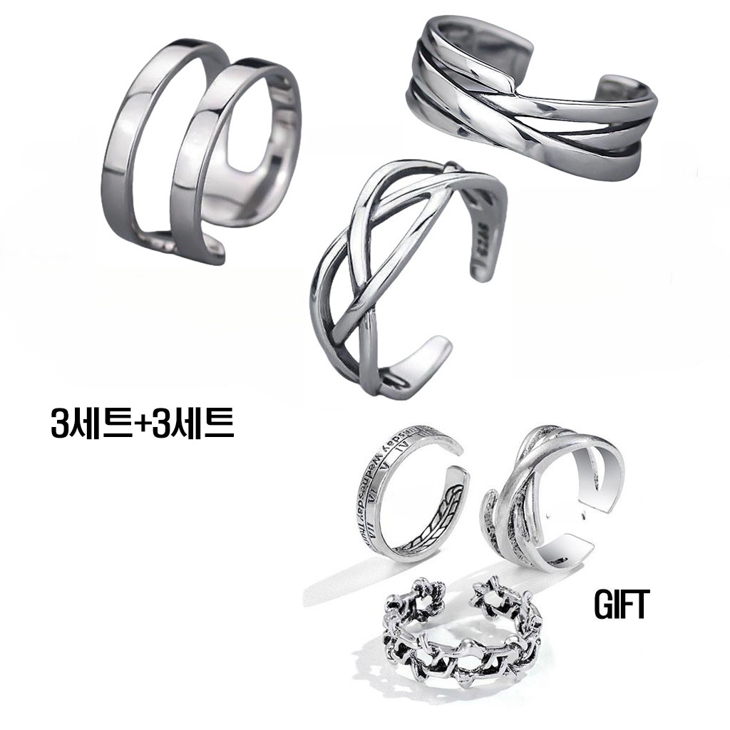 루미또와 오픈링 남성용 패션 반지세트 10,600원