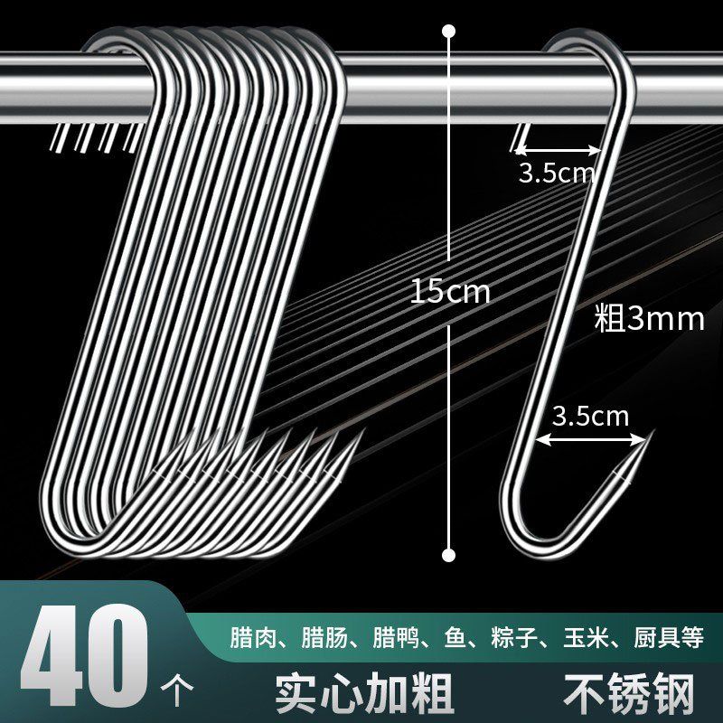 스텐 정육고리 S자 바베큐 고기걸이 후크, 대형 3mm-15c..., 10개 16,400원