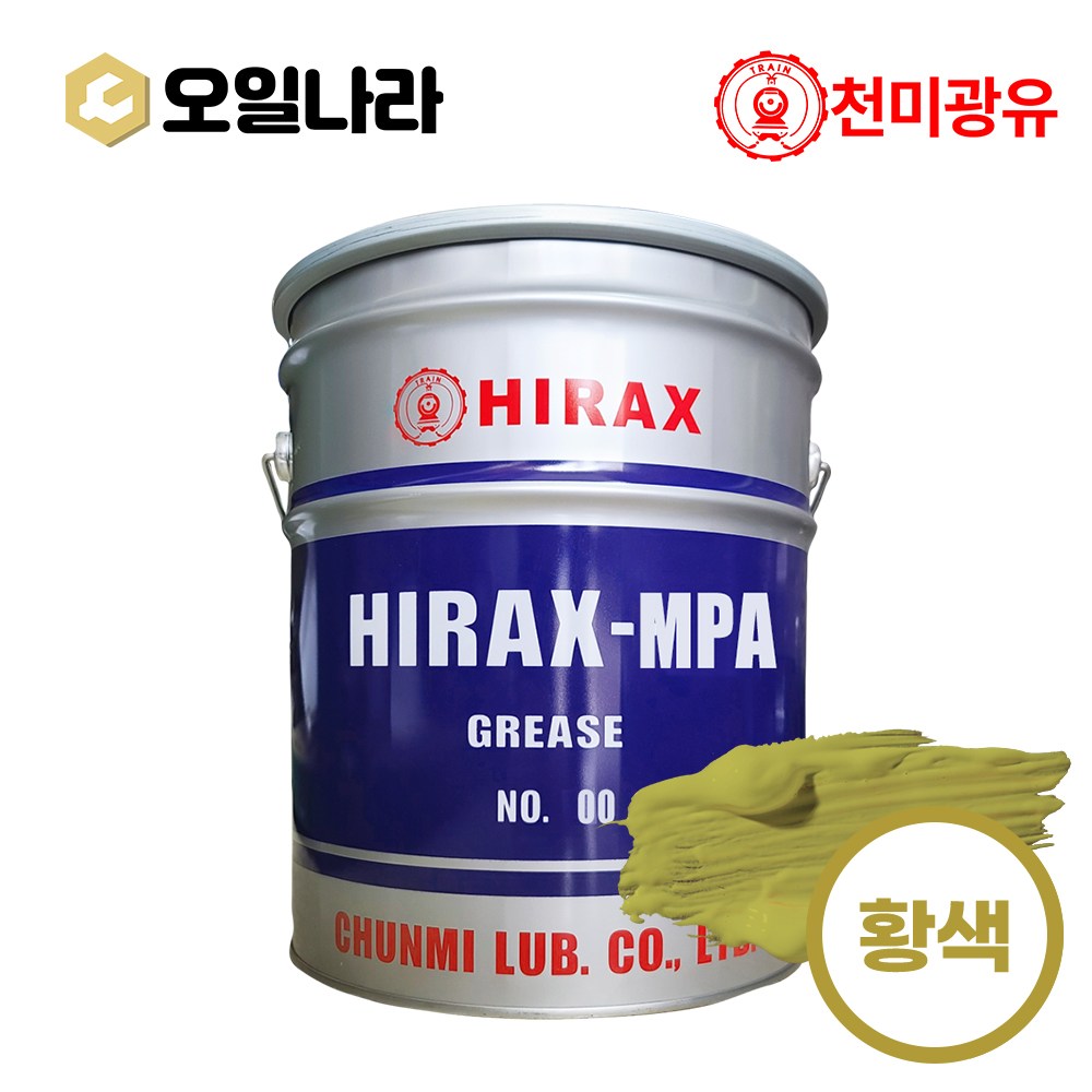 HIRAX 하이락스 MPA 00 엠피에이 구리스 15kg / 천미광유 85,000원