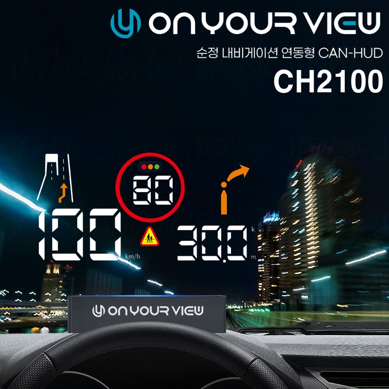 캐스퍼 - CH2100-온유어뷰 순정연동형 HUD 헤드업디스플레이-본사직판 [전용거치대 사은품] 129,000원