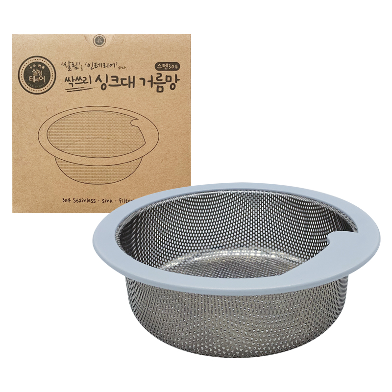 살림테리어 스테인레스 304 싹쓰리 싱크대 거름망, 1개입, 1개 9,720원