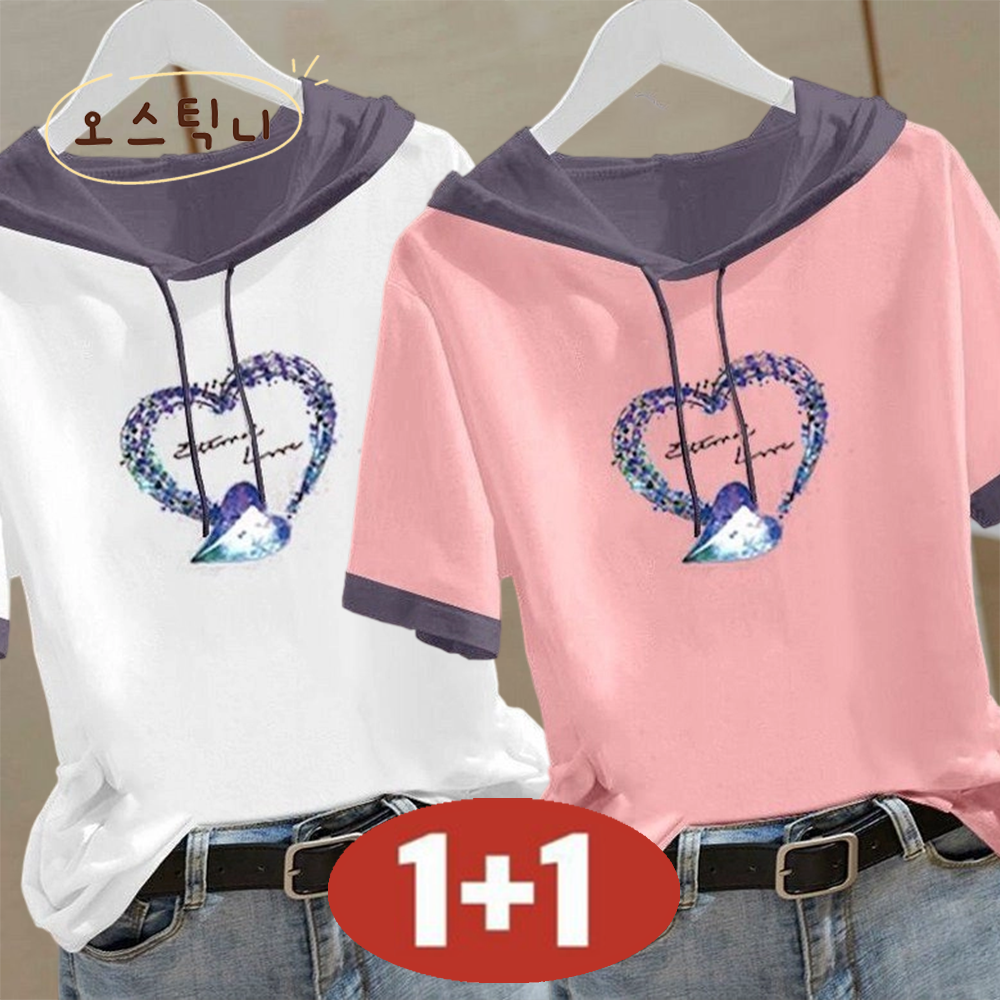 오스틱니 (간절기 땡처리) 빅사이즈 1+1 여성 여름 순면 프린트 반팔 후드 티셔츠 캐주얼 영문티 후드티 면100% 편한 루즈핏 배색 레터링 면티 심플 큰옷 큰언니 데일리 세트 21,880원