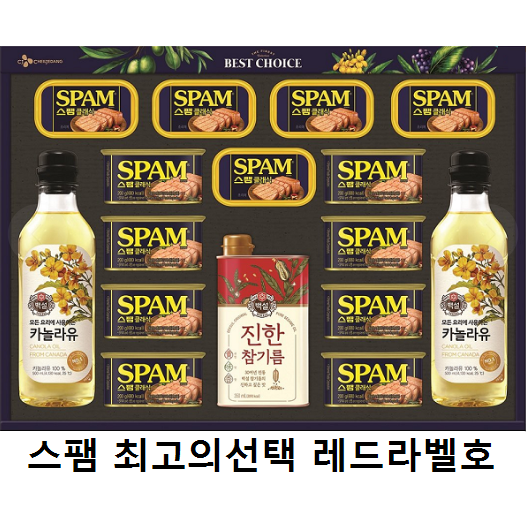 CJ 스팸 최고의선택 레드라벨호 + 선물용가방 포함 115,000원