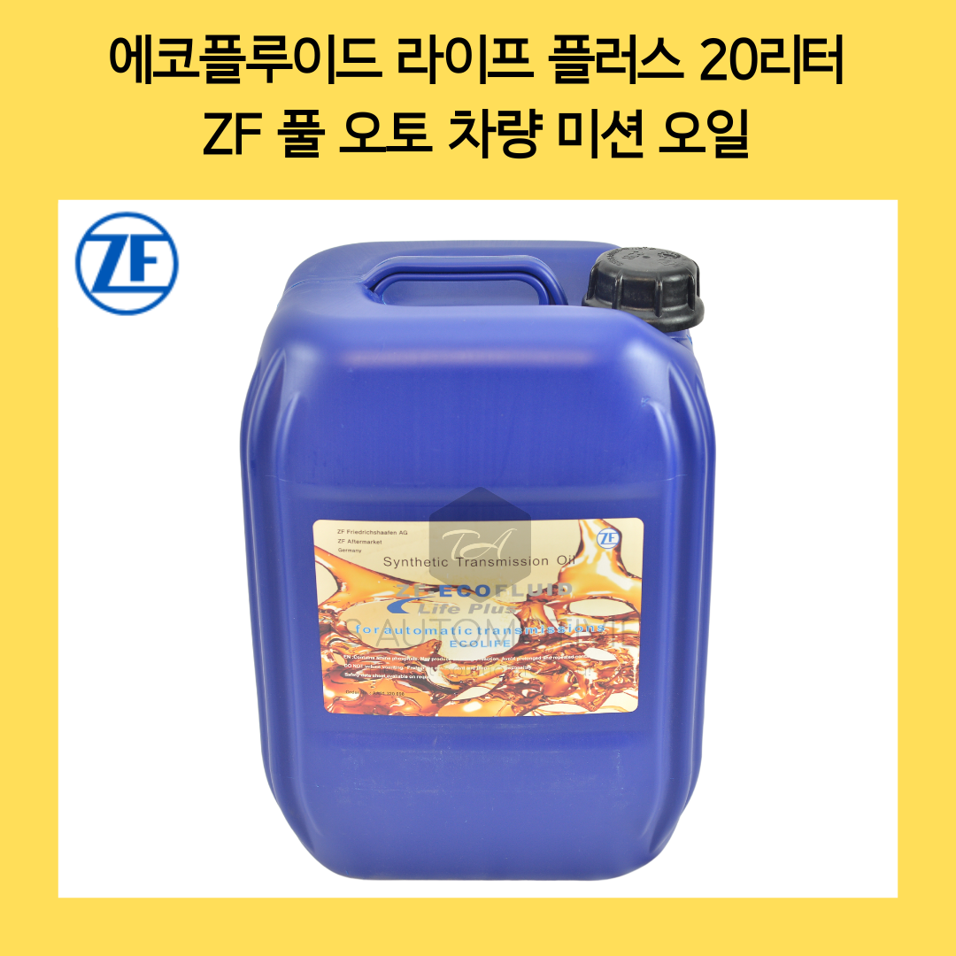 에코플루이드 라이프플러스 풀 오토 차량 ZF 미션오일 순정제품, 1개, zf 오토미션 오일 470,000원