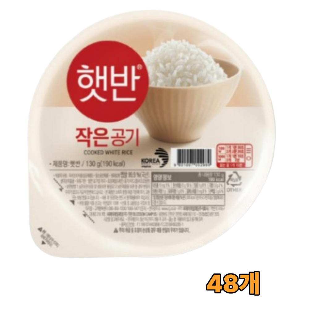 CJ 햇반 백미밥 작은공기 130g 48개, 130g 48,800원