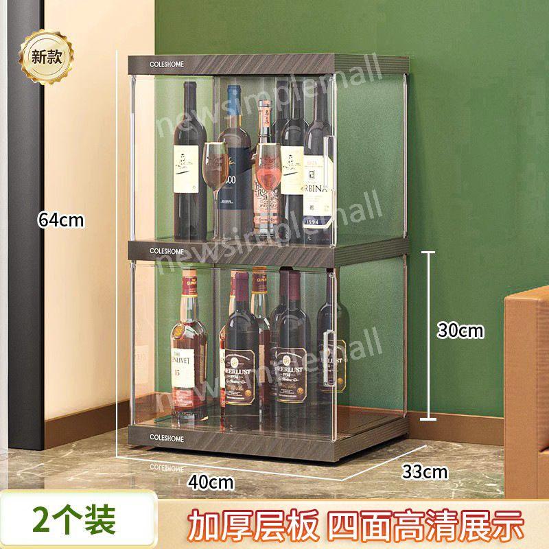 바네트 위스키장 주류진열장 술장 장식장 홈바 쇼케이스  블랙 99,000원