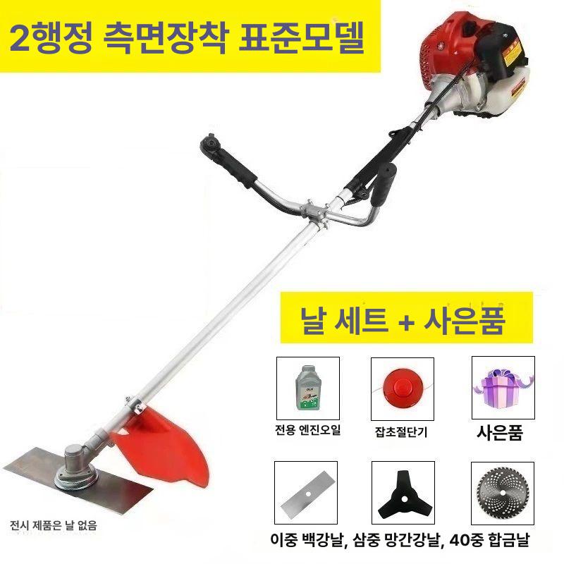 혼다 GX35 엔진 벌초 초강력 4행정 가솔린 예초기 151,400원