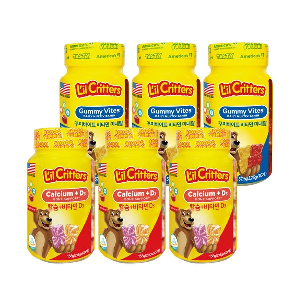 꾸미바이트 건강식품관 [릴크리터스] 꾸미바이트 어린이 비타민 3병+꾸미베어스 칼슘비타민D 3병 179,800원