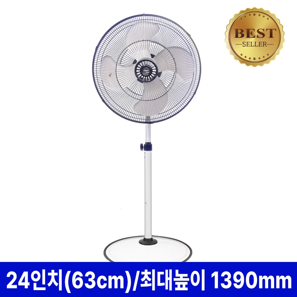 신일 기계식 공업용 선풍기 SIF-24FKG, 델루체 24인치 99,800원