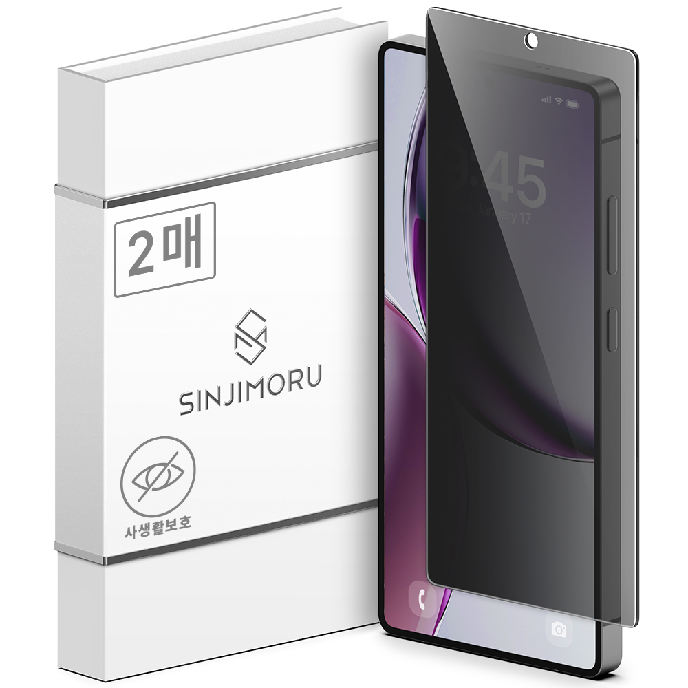 신지모루 사생활 보호 9H 마이크로 루버 코팅 휴대폰 강화유리 액정보호필름 2p 9,930원