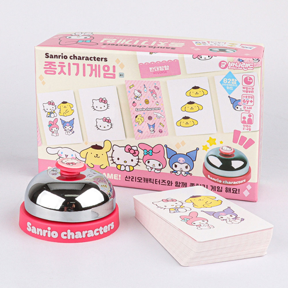 산리오캐릭터즈 올인원 종치기게임 15,700원