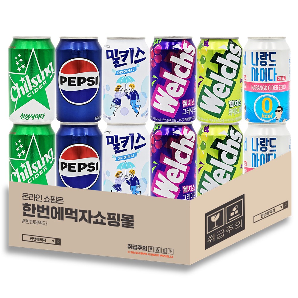 [한번에먹자] 345ml-355ml 탄산음료 혼합세트 / 칠성사이다업소 + 펩시업소 + 밀키스 + 웰치스포도 + 웰치스청포도 + 나랑드사이다 / 각2캔씩, 총12캔 12,700원
