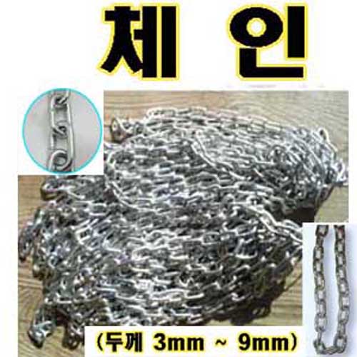 고려 고려로프,체인30미터,체인한묶음,체인,주차장체인,방지막,방지선 90,000원