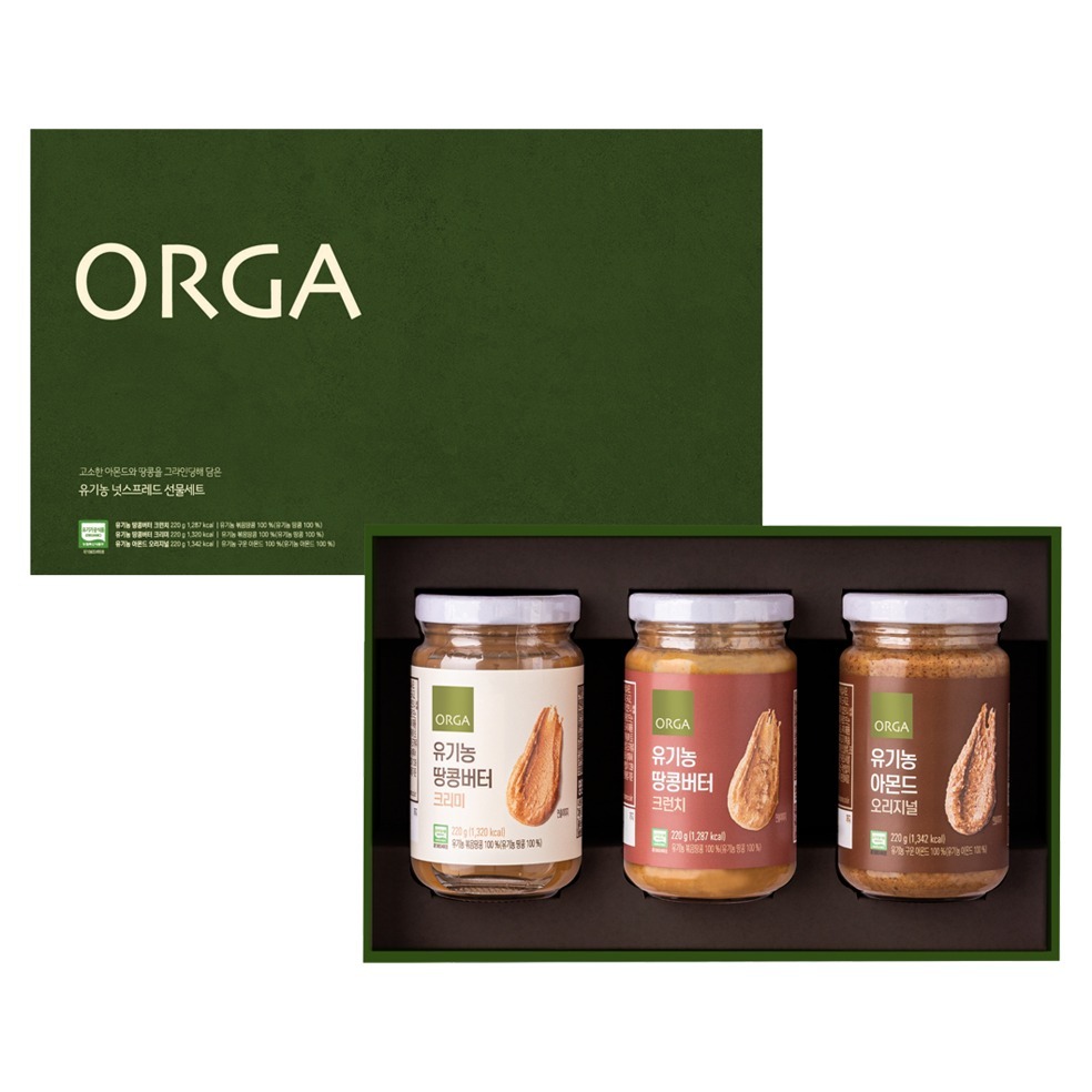 올가홀푸드 유기농 넛스프레드 220g 3종 선물세트 47,800원