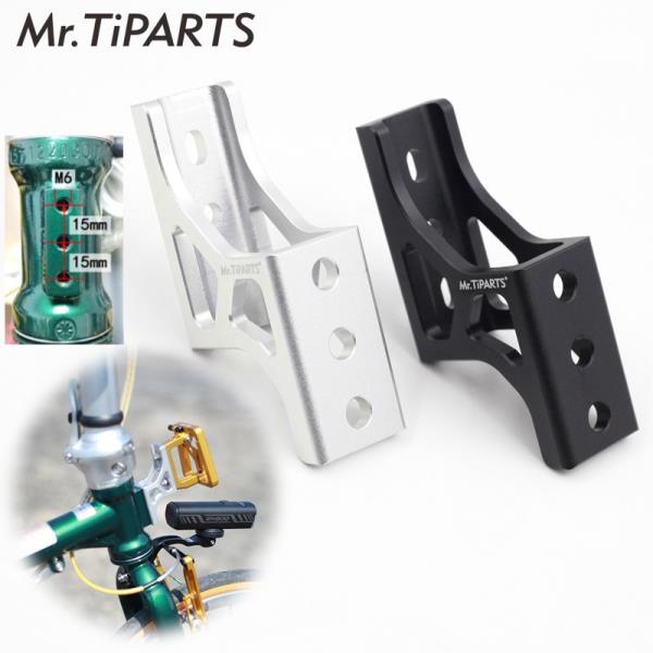 자전거캐링백 Mr.tiparts 가방 캐리어 블록, 높은 좌석, Dahon 접이식 자전거 D7 D5 P8 P18 28,000원