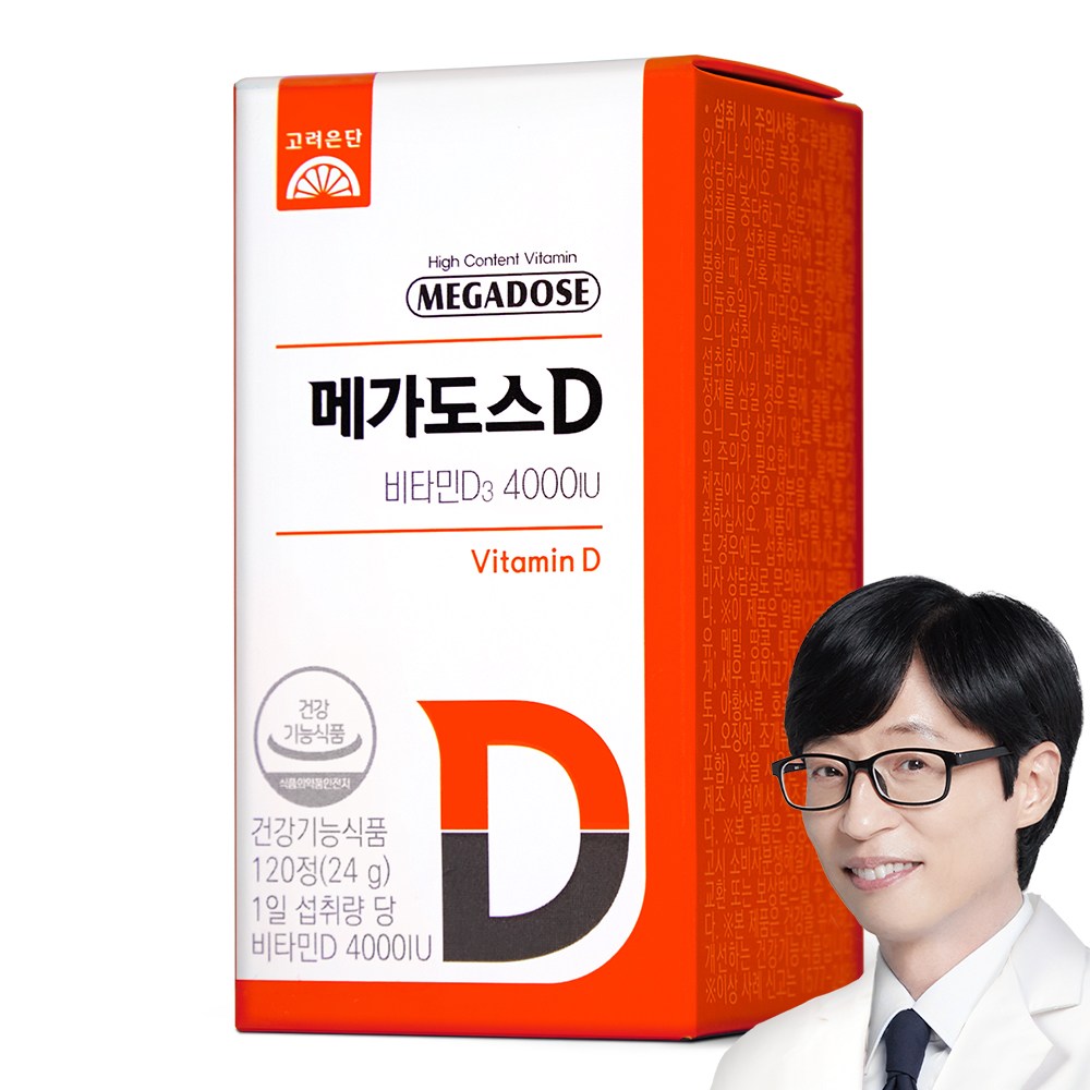 메가도스 D 고려은단 비타민D3 4000IU 24g 13,900원