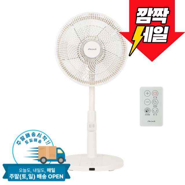 <NEW>신일 프리미엄 BLDC 무소음 스탠드 써큘레이터형 리모컨 선풍기 SIF-BLDC314GR, SIF-BLDC314GR 101,000원