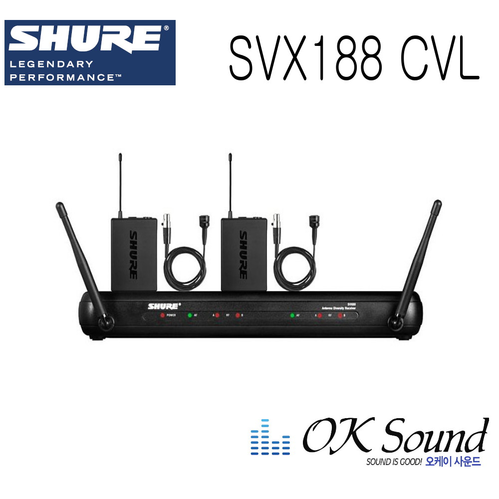SHURE 슈어 SVX188 CVL 핀마이크 무선마이크 2채널, SVX188 CVL 910,000원