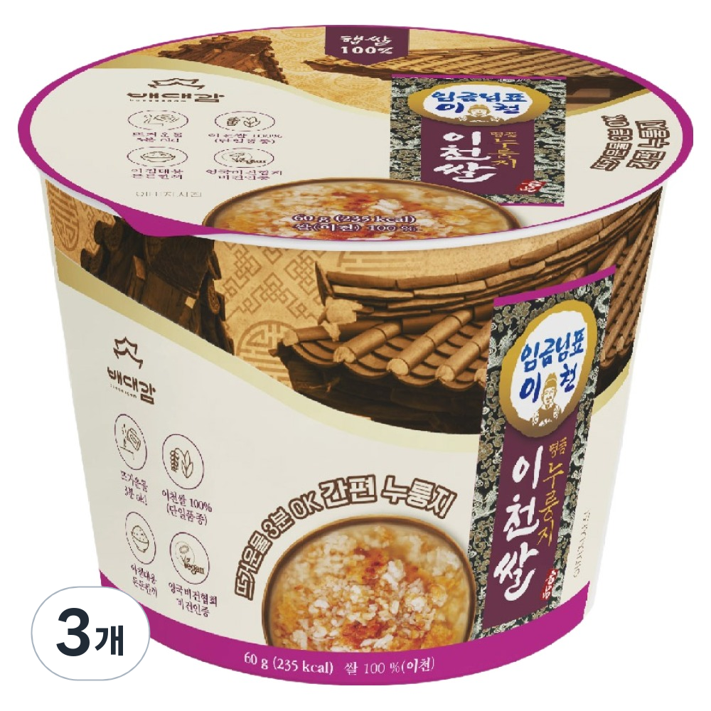 배대감 이천쌀 명품 컵 누룽지 오리지널 5,970원