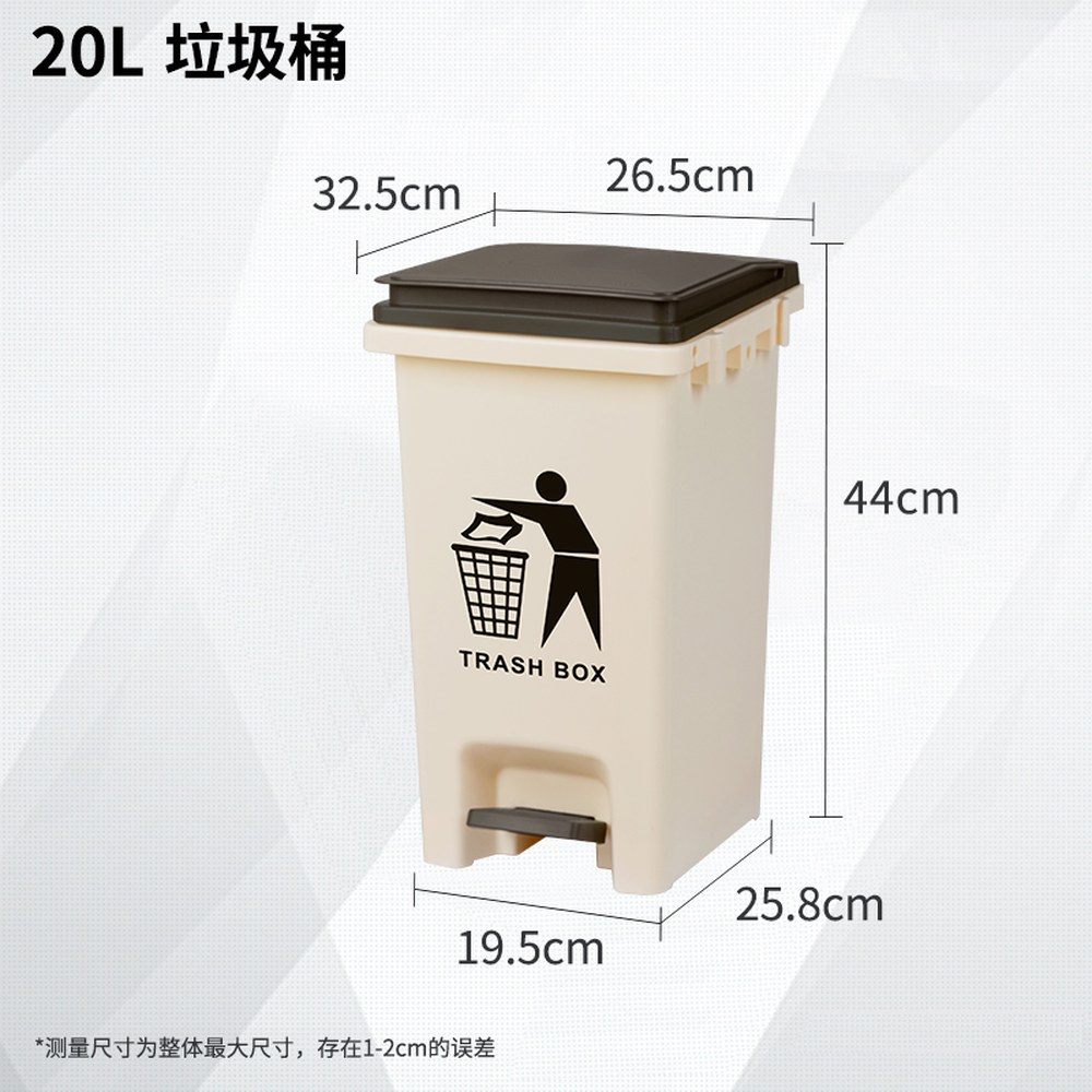 업소용 대형 쓰레기통 음식물쓰레기 사무실 분리형 국산 분리수거 55L 바퀴 병원 플라스틱 35,600원