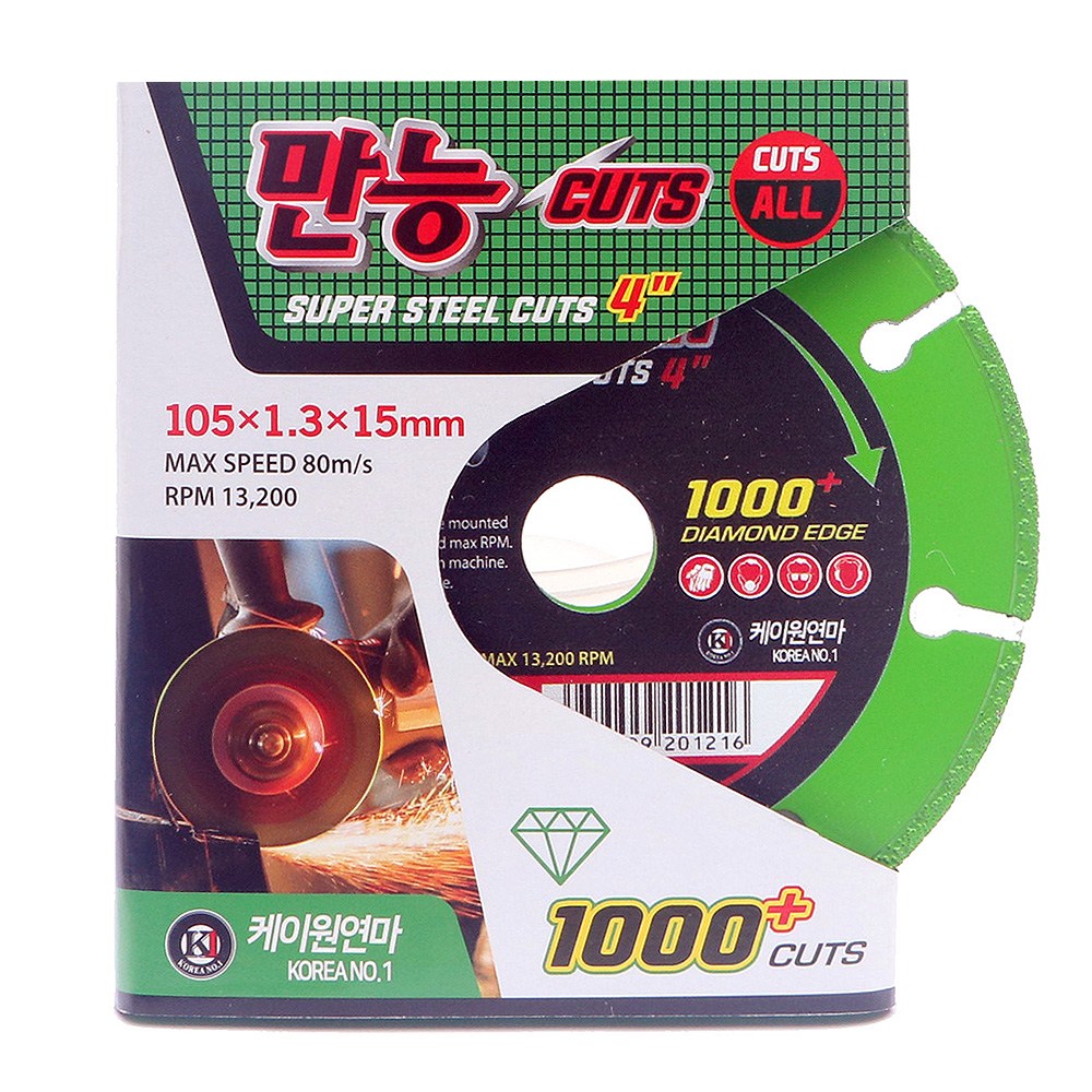 다이아몬드 멀티쏘 4인치 105mm 만능날 멀티 슈퍼 팁쇼 팁쏘 다이아몬드날 만능날 멀티쏘 멀티쇼 멀티쑈 8,400원