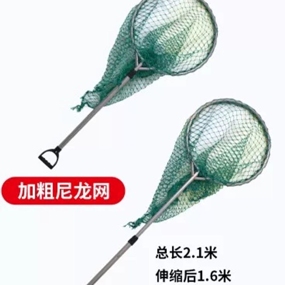 대형견 포획망 고양이 그물망 장대 포획틀 멧돼지 일체형 66,100원