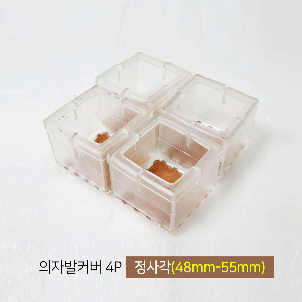 [마치드림] 의자발커버 정사각 투명 48mm-55mm (4개 1세트) 990원