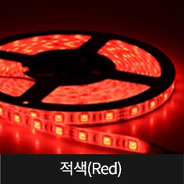 세븐라이팅 LED 5050 플렉시블 논네온 50M, 적색, 1개 105,000원