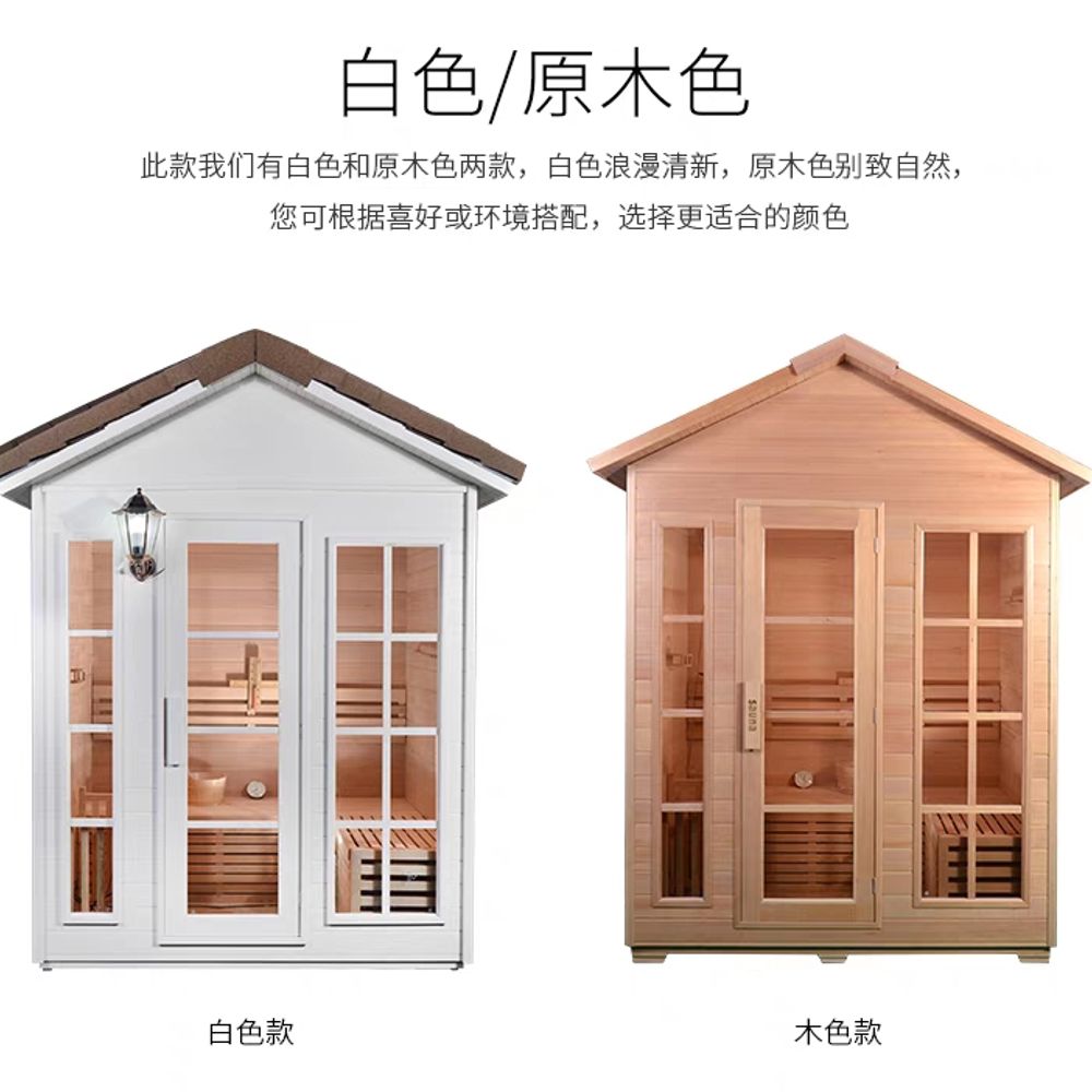 홈 사우나 1인 건식 핀란드식 가정용 습식 찜질방, 1, H. 헴록나무로 만든 4인용 야외 사우나실 크기 180 5,841,490원