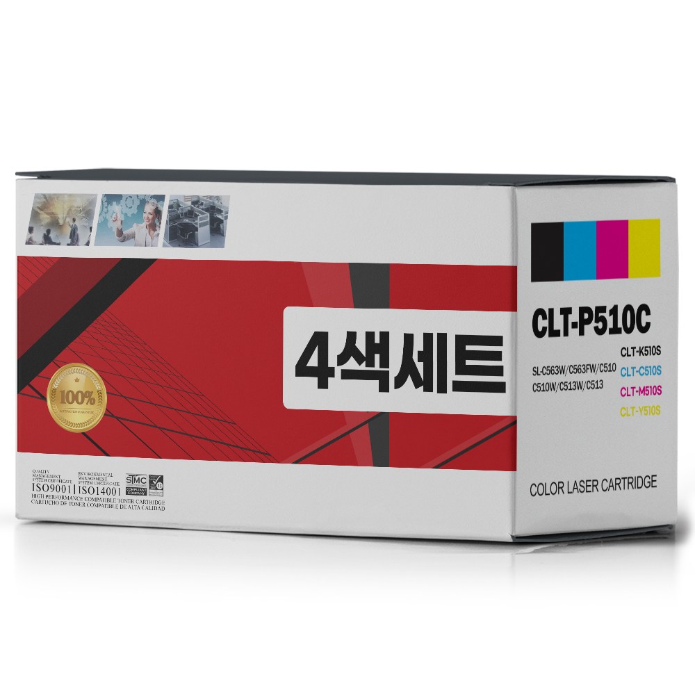 삼성 CLT-K510S SL-C513W SL-C563W SL-C563FW SL-C513 SL-C510 호환 재생토너, 1개, 검정+파랑+빨강+노랑 32,500원