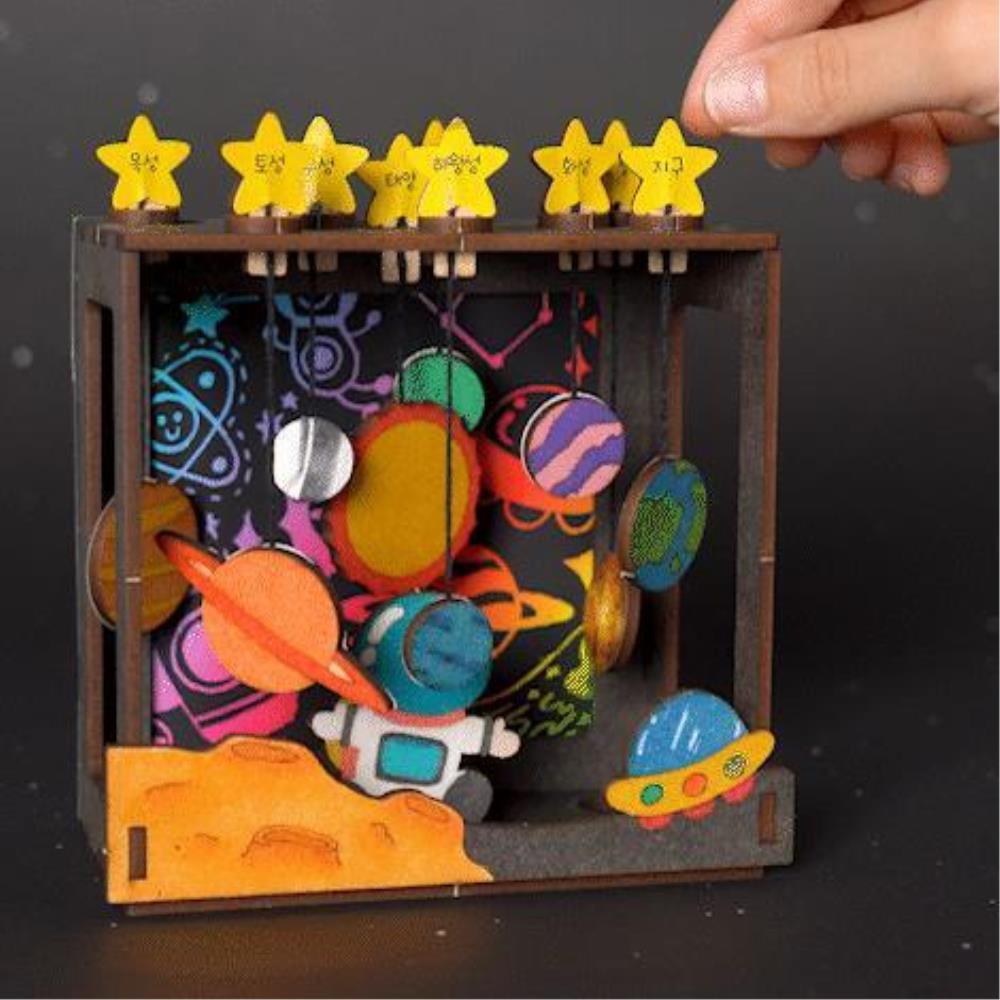 움직이는 미니 태양계 행성 모빌 MDF 우주 장식 만들기 5p 교육 지원센터 33,250원