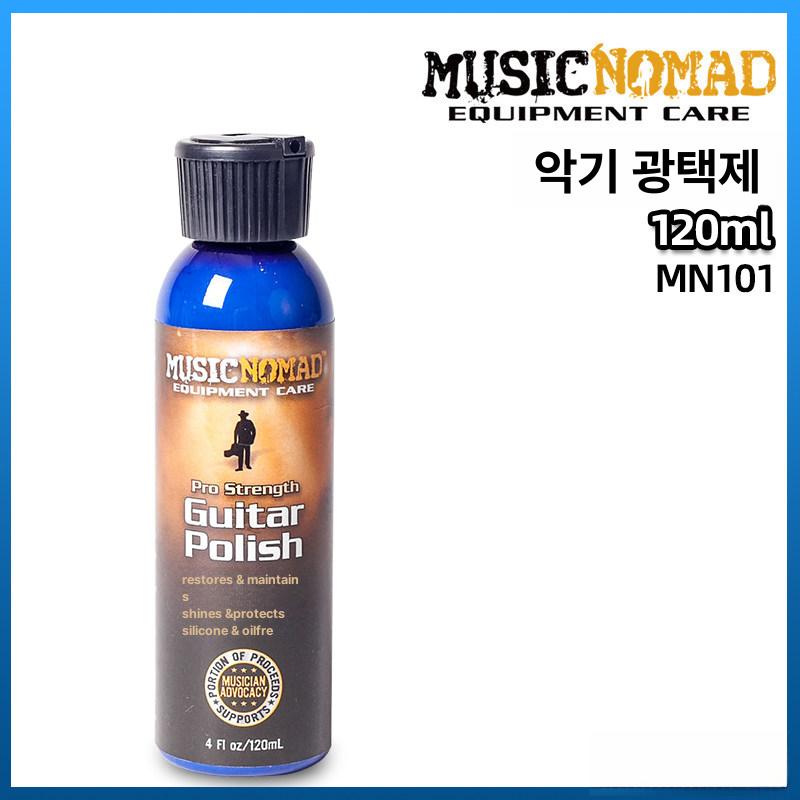 드럼 심벌 클리너 오일 관리 세정제 클리닝 액체 38,500원