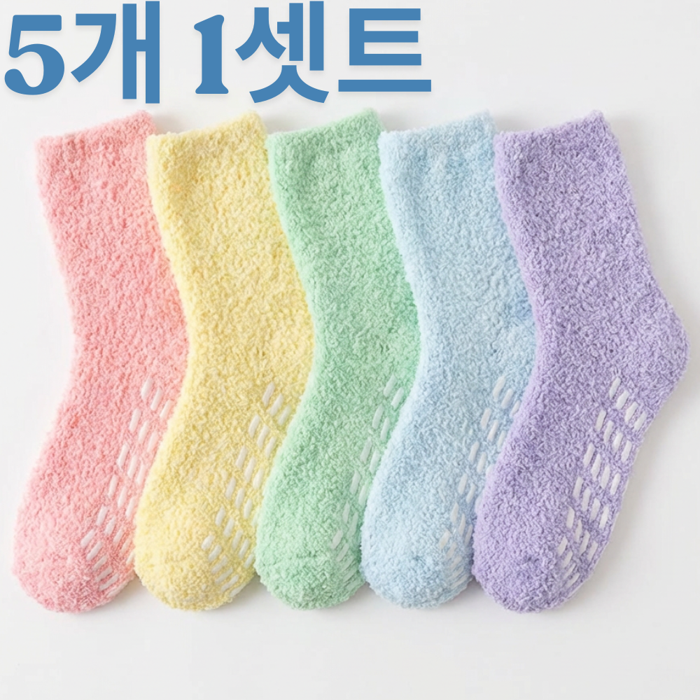 삭스페이지 수면양말 미끄럼방지 털빠짐없는 남여공용 폭신한 양말5개 셋트 9,200원