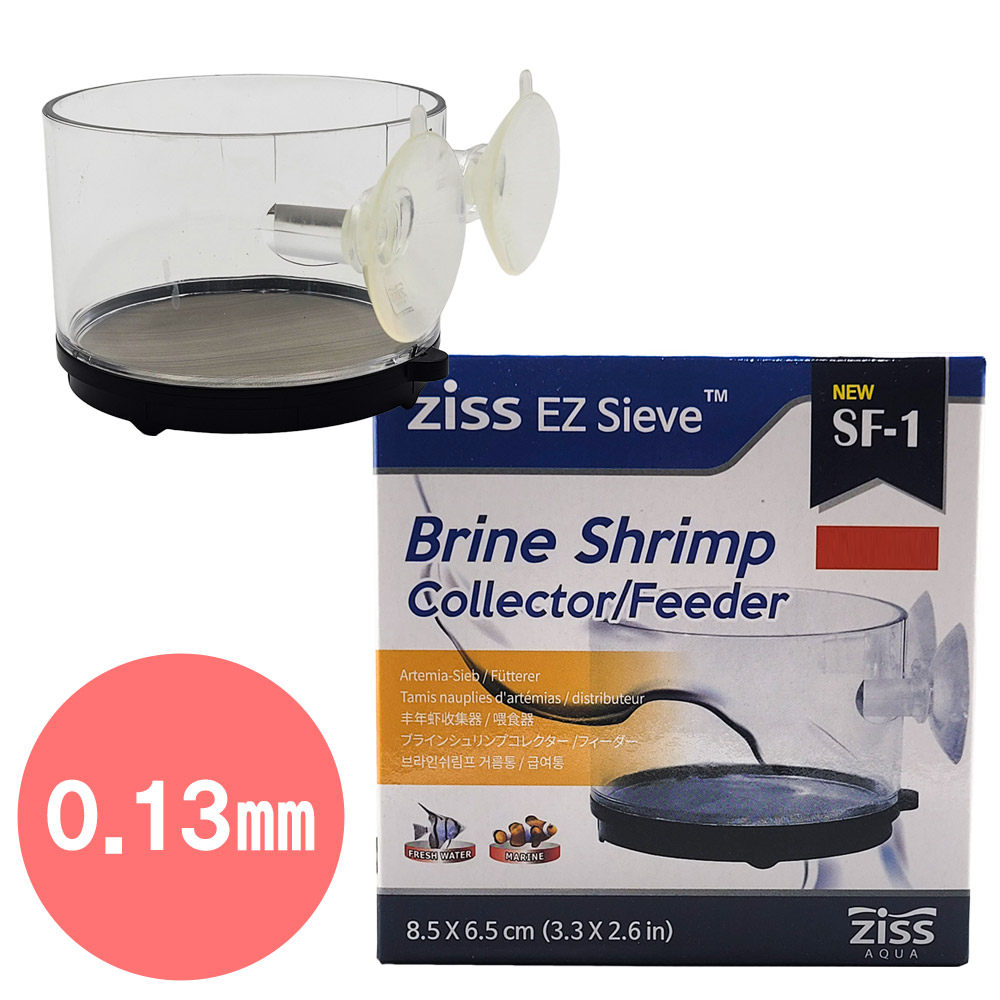 Ziss 지스 브라인 쉬림프 거름통/급여통 [SF-1] 0.13mm 5,690원