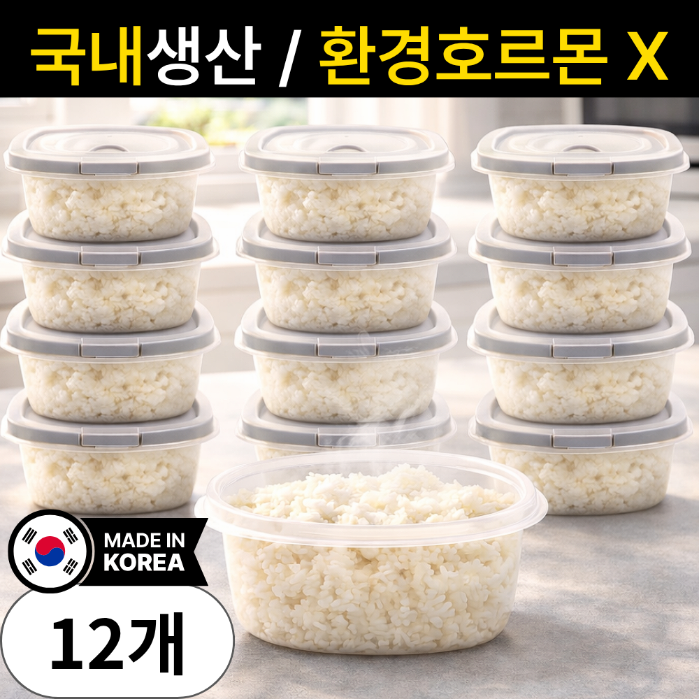뚝땁 국산 전자레인지 냉동밥 보관 용기 350ml 14,700원