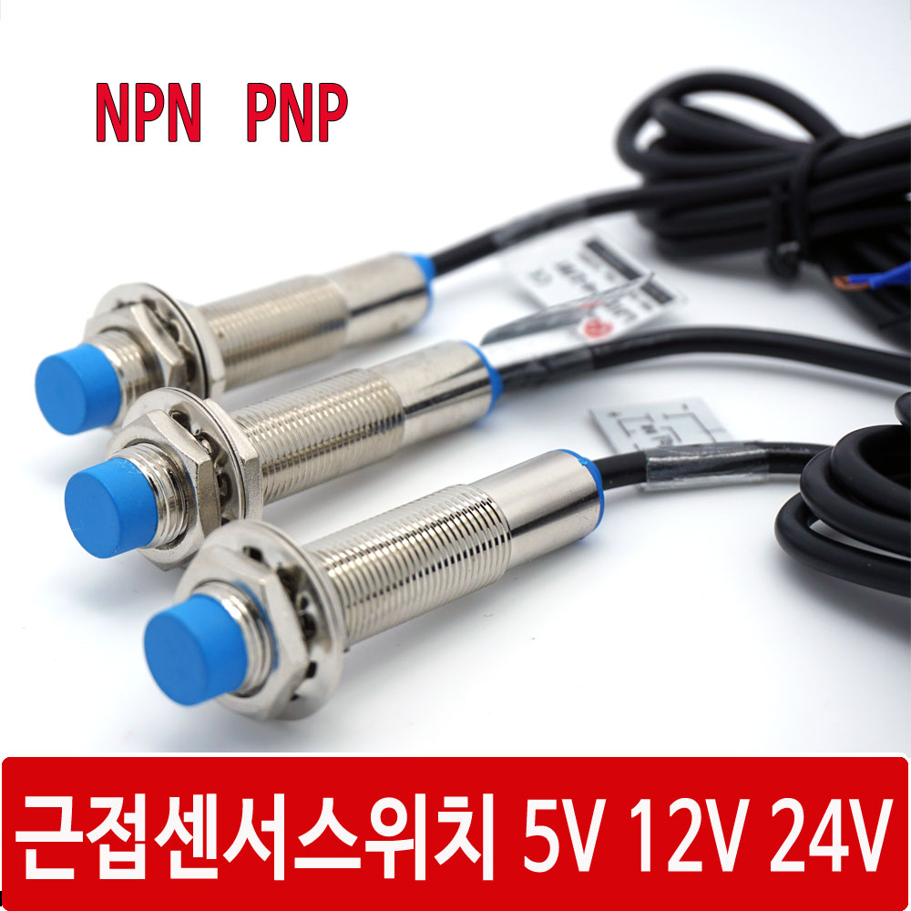 싸이피아 CKG 근접센서 근접스위치 NPN PNP 5/12/24V 아두이노, 2.CKH PNP 12V/24V 9,800원