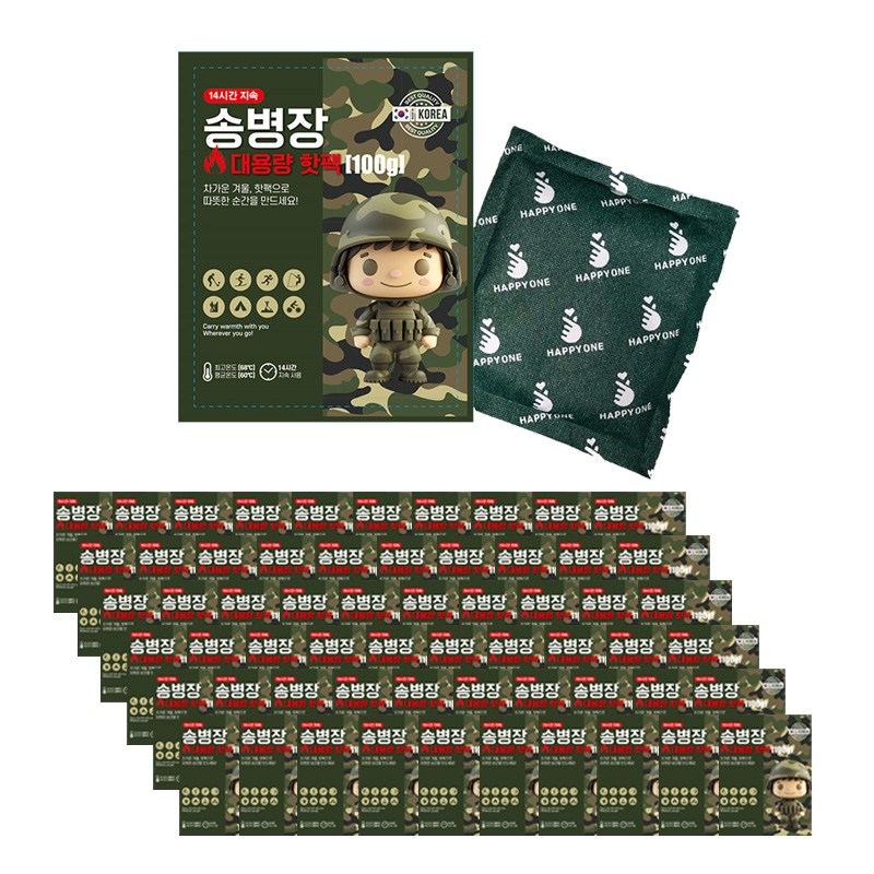 25년국내생산 송병장 군용 손난로 핫팩 주머니 핫팩 보온대 100g, 60개 24,500원