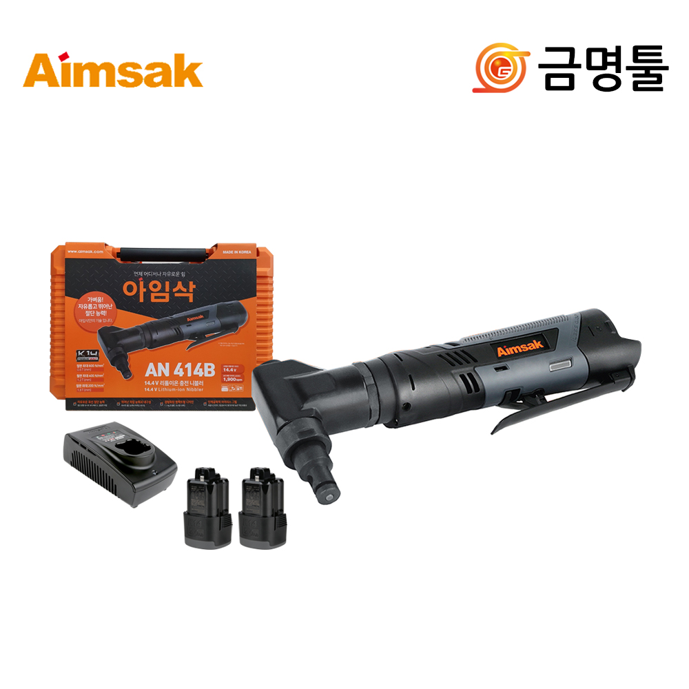 아임삭 AN414B 충전니블러 14.4V 2.0AH 2팩 곡선절단가능 패들스위치 충전철판가위, 1개 229,000원
