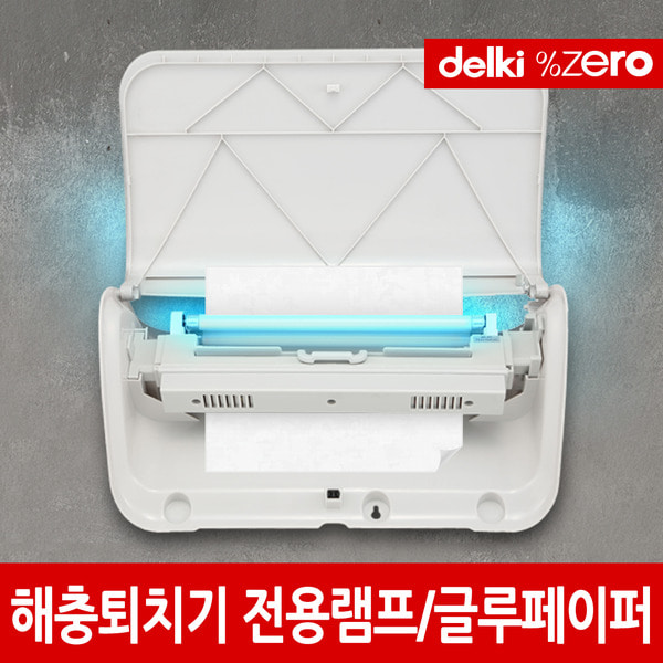 델키 전자 포충기 DKG001 전용글루페이퍼 10매 45,000원