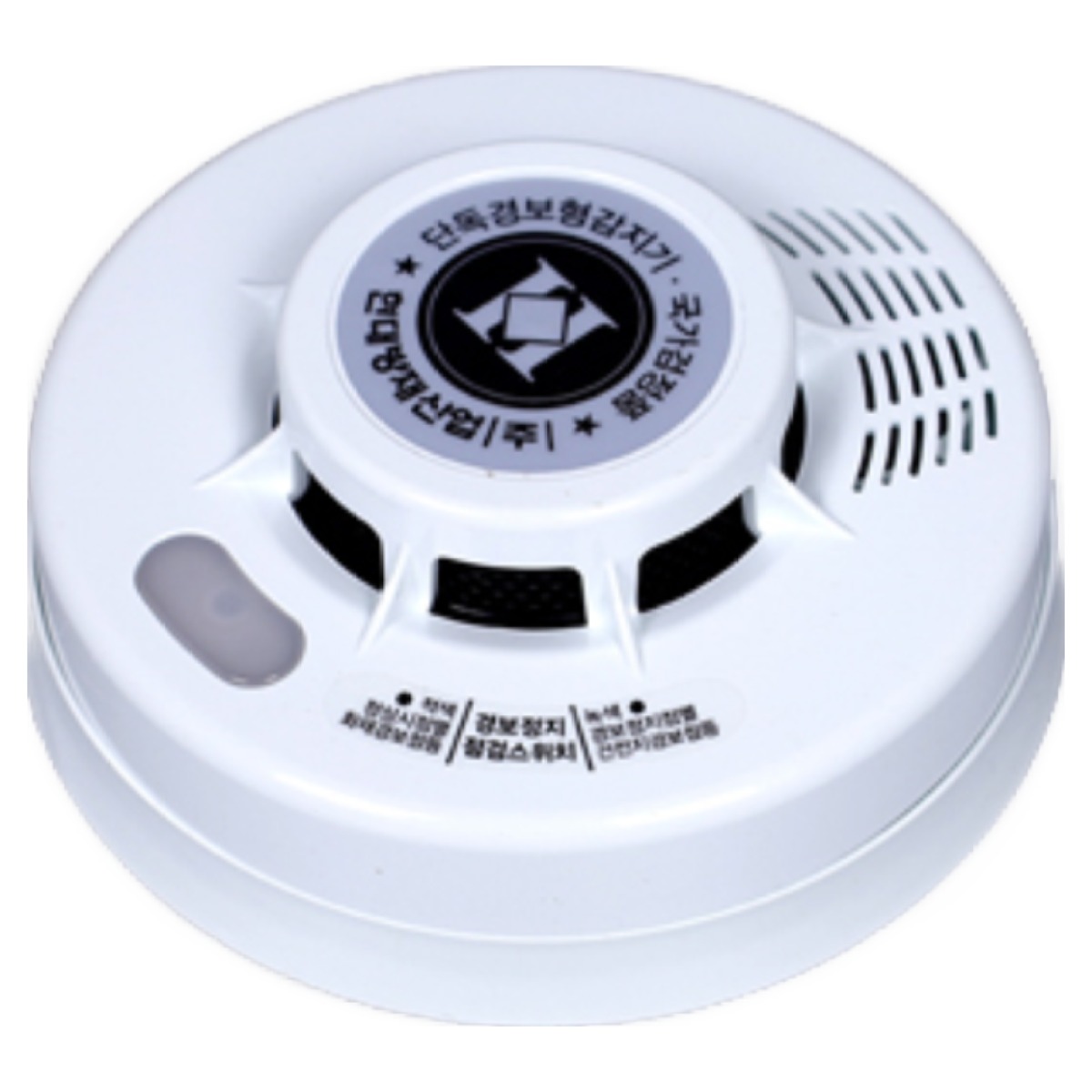 현대방재산업 단독경보형 단독형 화재 감지기 주택용 연기식 광전식 화재경보기 10,500원