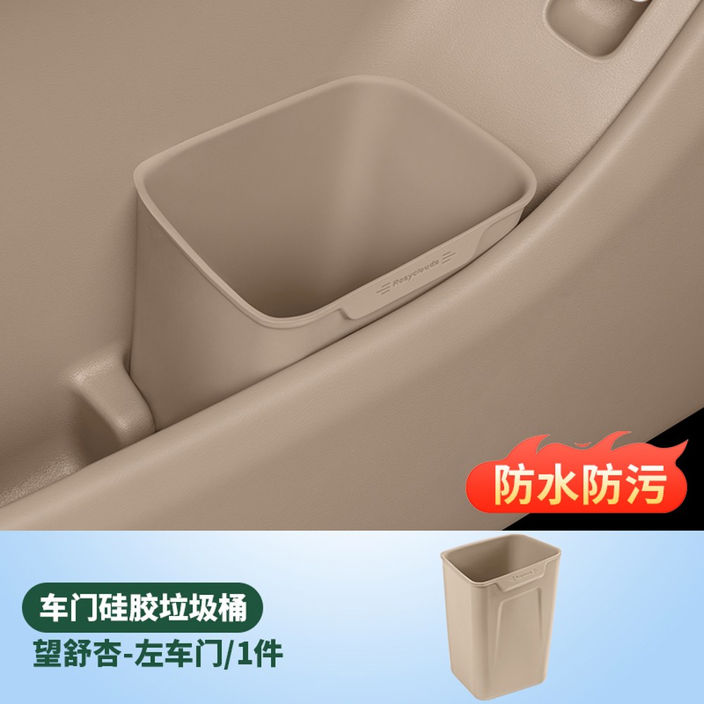 자동차 사이드포켓 뒷좌석 컵홀더 우산 쓰레기 수납 정리함 실리콘 차량용 틈새 휴지통 23,100원